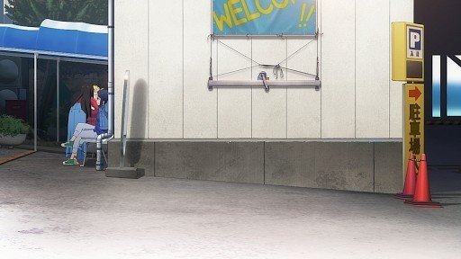 呼び出された坂道
